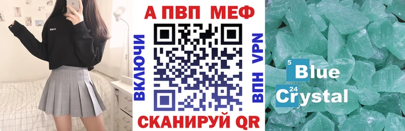  Кокаин Аткарск
