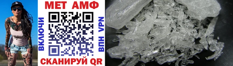 Купить где  Аткарск  Amphetamine Premium 