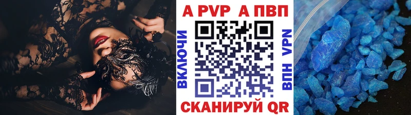 Alpha PVP СК КРИС  Купить закладки  Аткарск 
