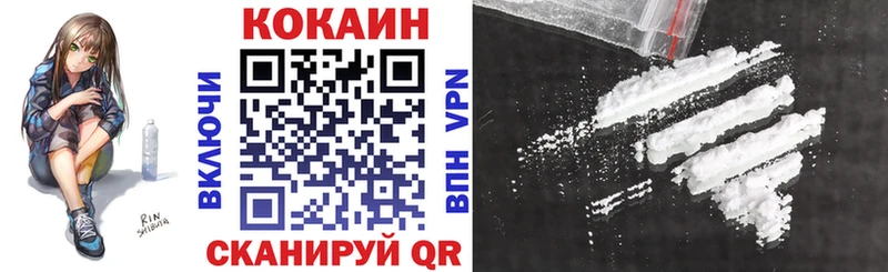Купить  Аткарск  COCAIN Боливия 