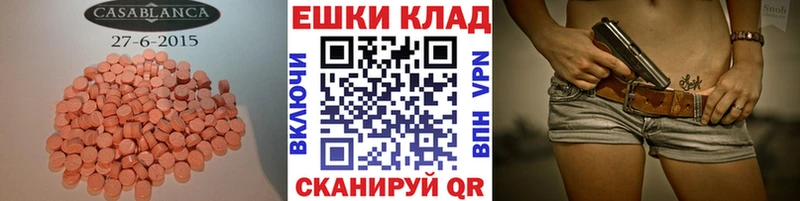 Ecstasy диски  Купить  Аткарск 