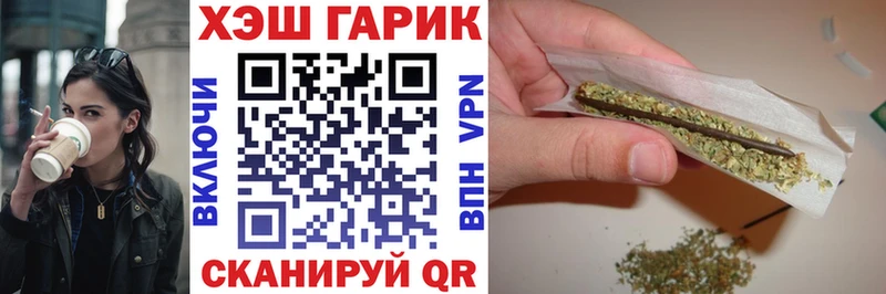 ГАШИШ 40% ТГК  Купить  Аткарск 