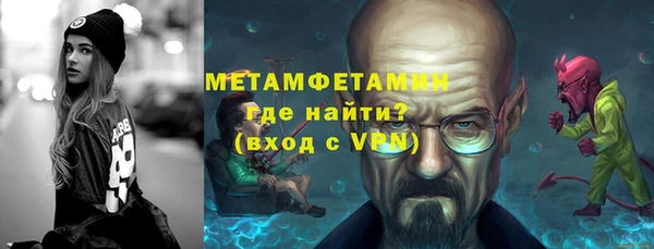 дживик Костерёво