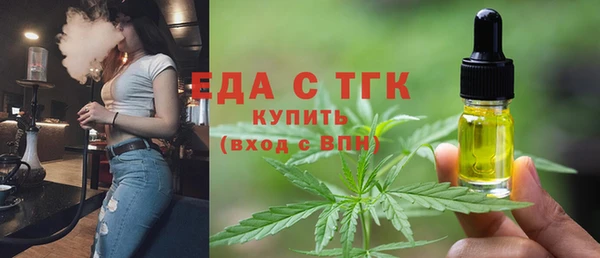 меф Коряжма