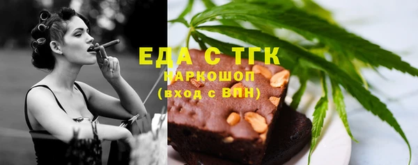 дживик Костерёво