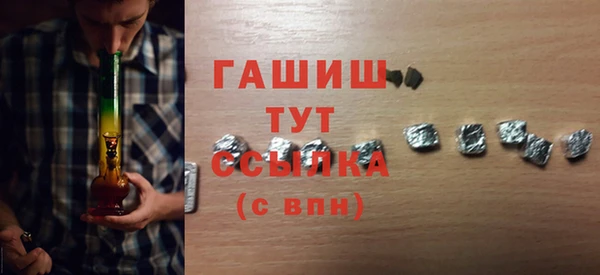 дживик Костерёво