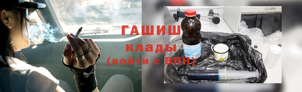 ALPHA PVP Корсаков