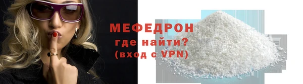 меф Коряжма