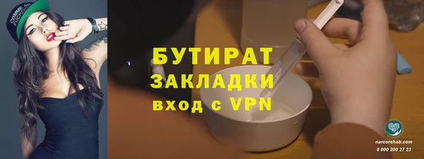 дживик Костерёво