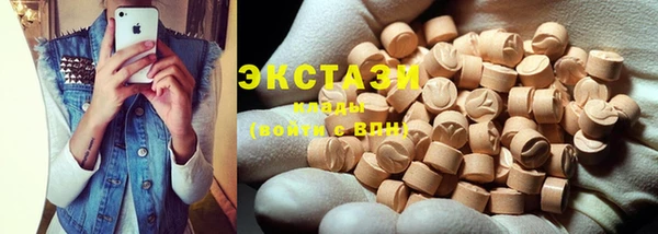 метадон Краснослободск