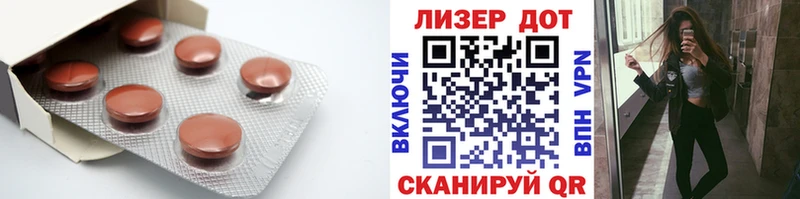 LSD-25 экстази ecstasy  Купить закладки  Аткарск 