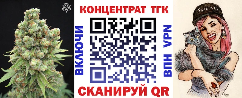 Купить закладки  Аткарск  Дистиллят ТГК вейп 
