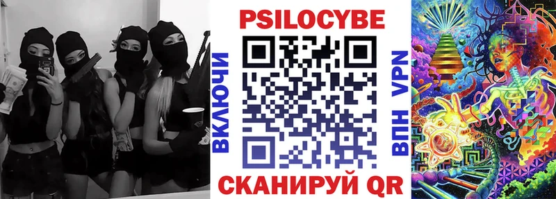Псилоцибиновые грибы ЛСД  Купить закладки  Аткарск 