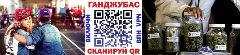 Каннабис Bruce Banner  Купить  Аткарск 